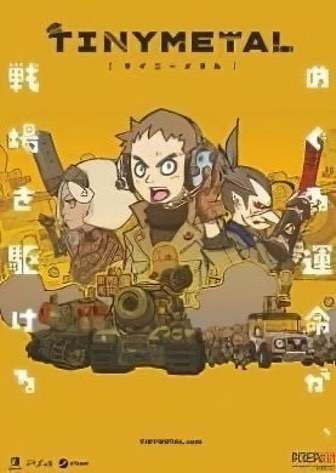 小小合金