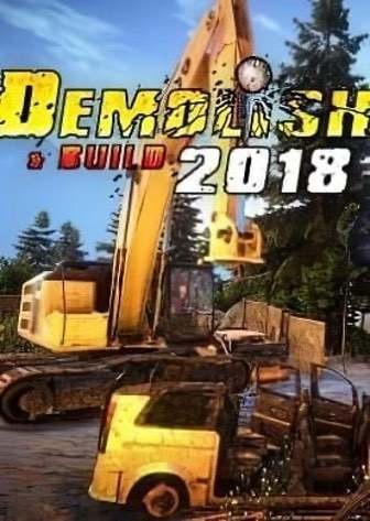 拆建公司2018