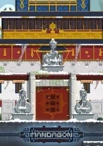曼达宫