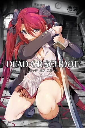 死亡或学校