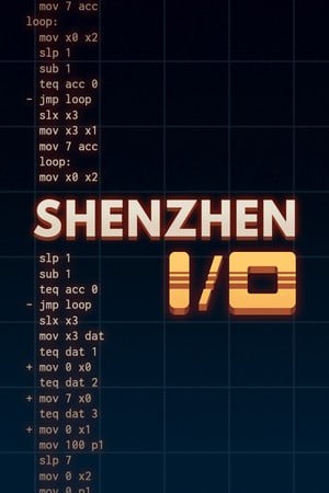 深圳I/O
