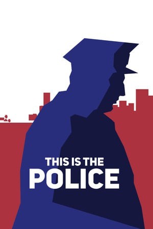 这就是警察