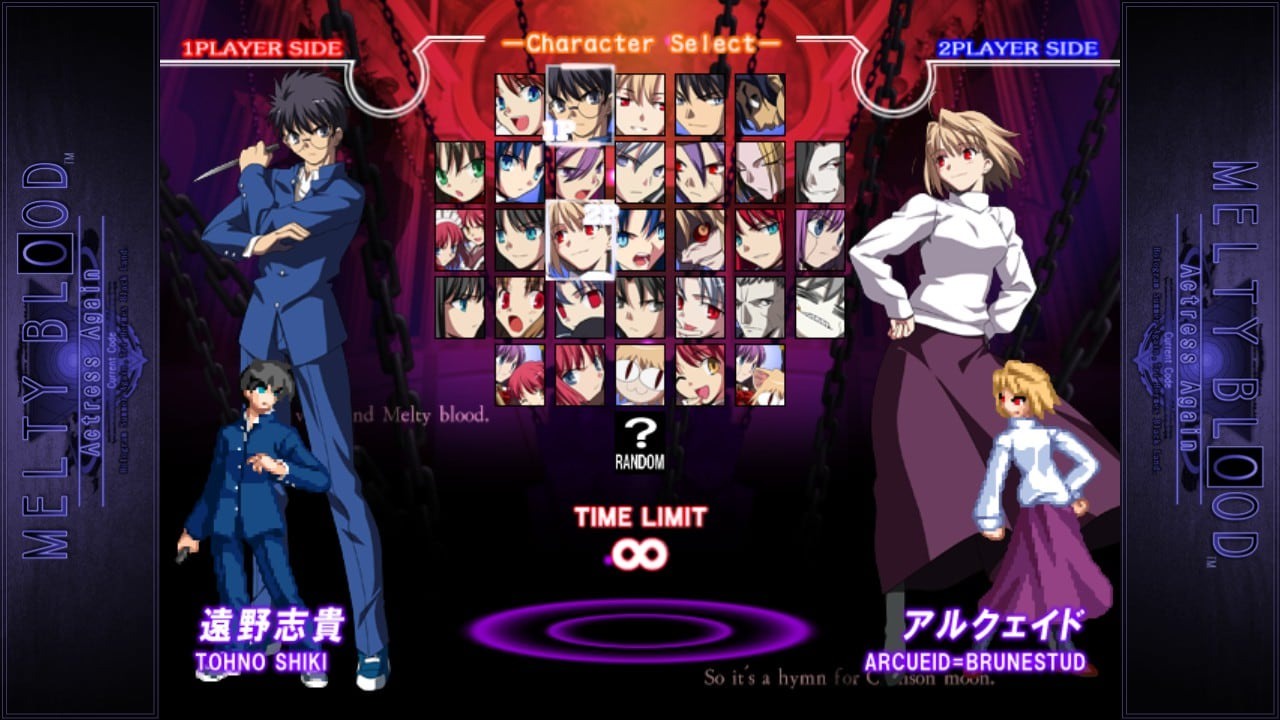 《MELTY BLOOD: Actress Again Current Code》