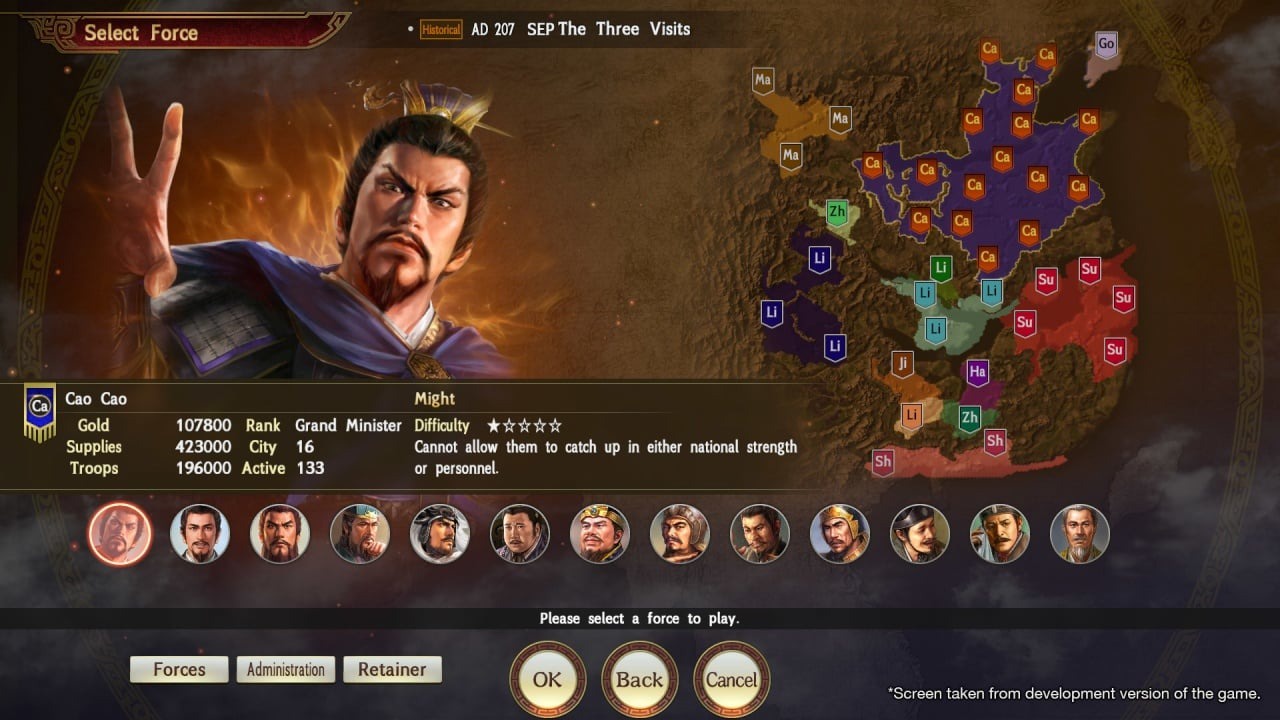 三国志14