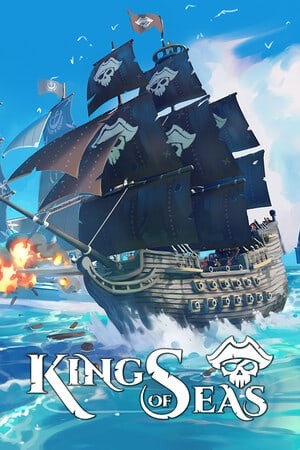 海洋之王