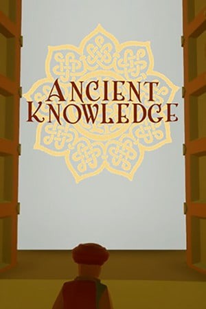 古代知识