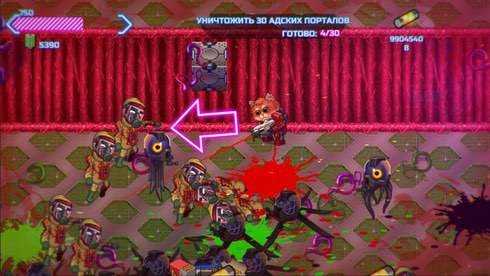 Screenshot 2