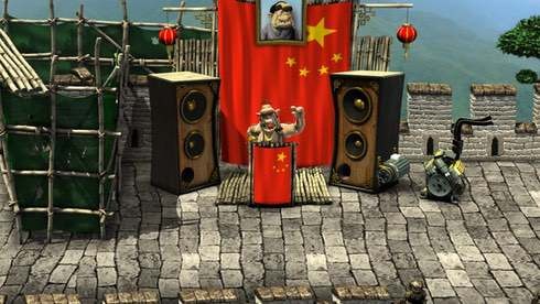 Screenshot 6