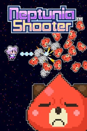 海王星射击