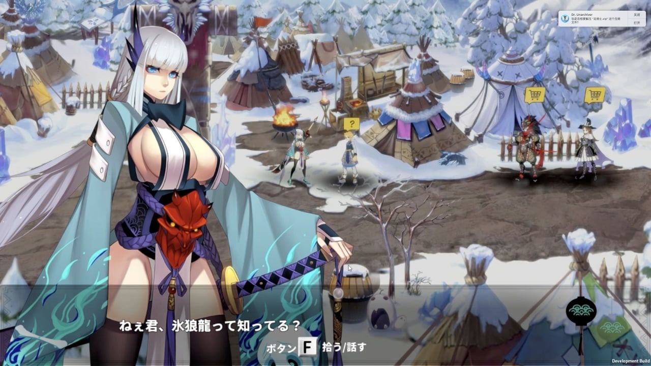 龙骑士