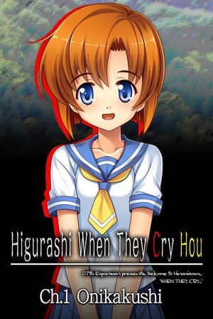 寒蝉鸣泣之时：鬼隐篇