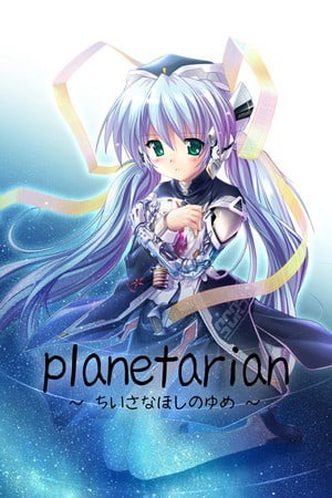星之梦:渺小星球的幻想