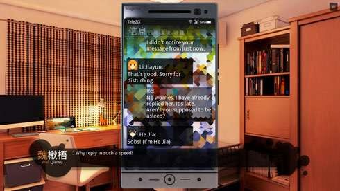 Screenshot 6