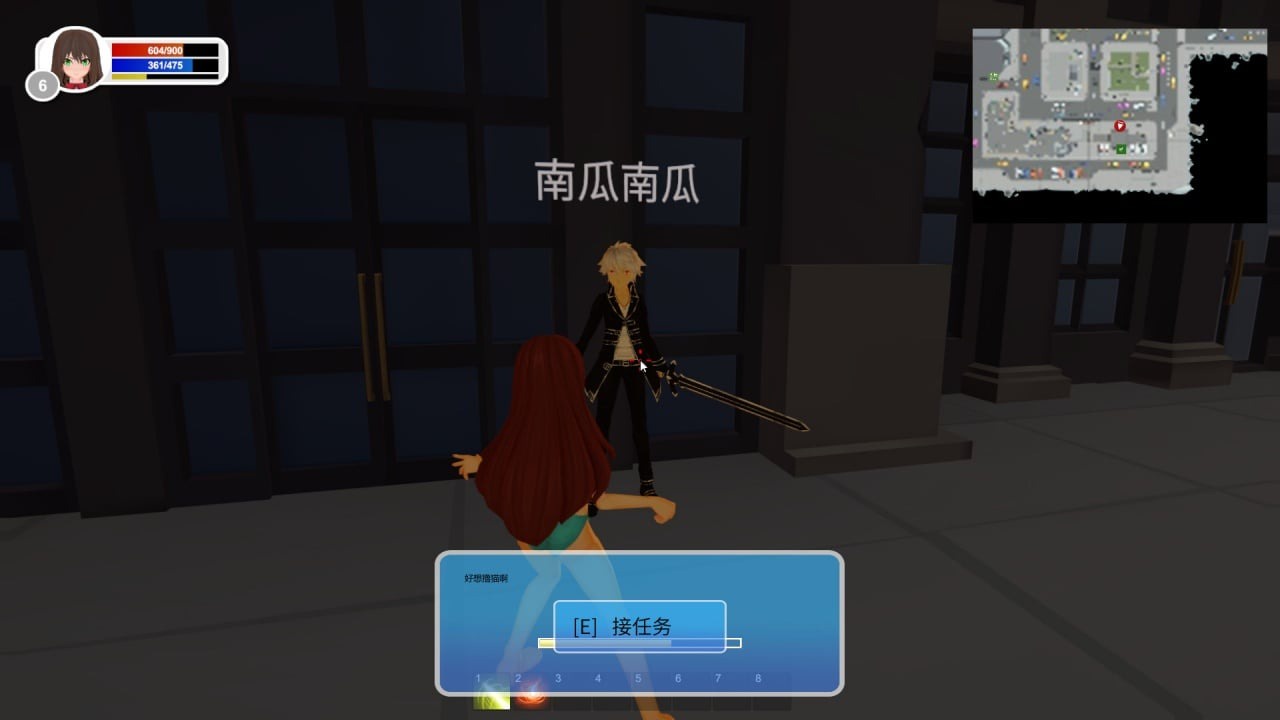少女与剑士