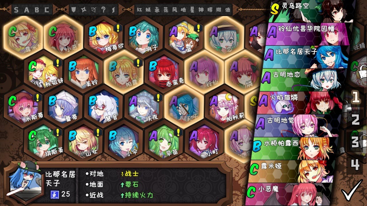 东方大战争