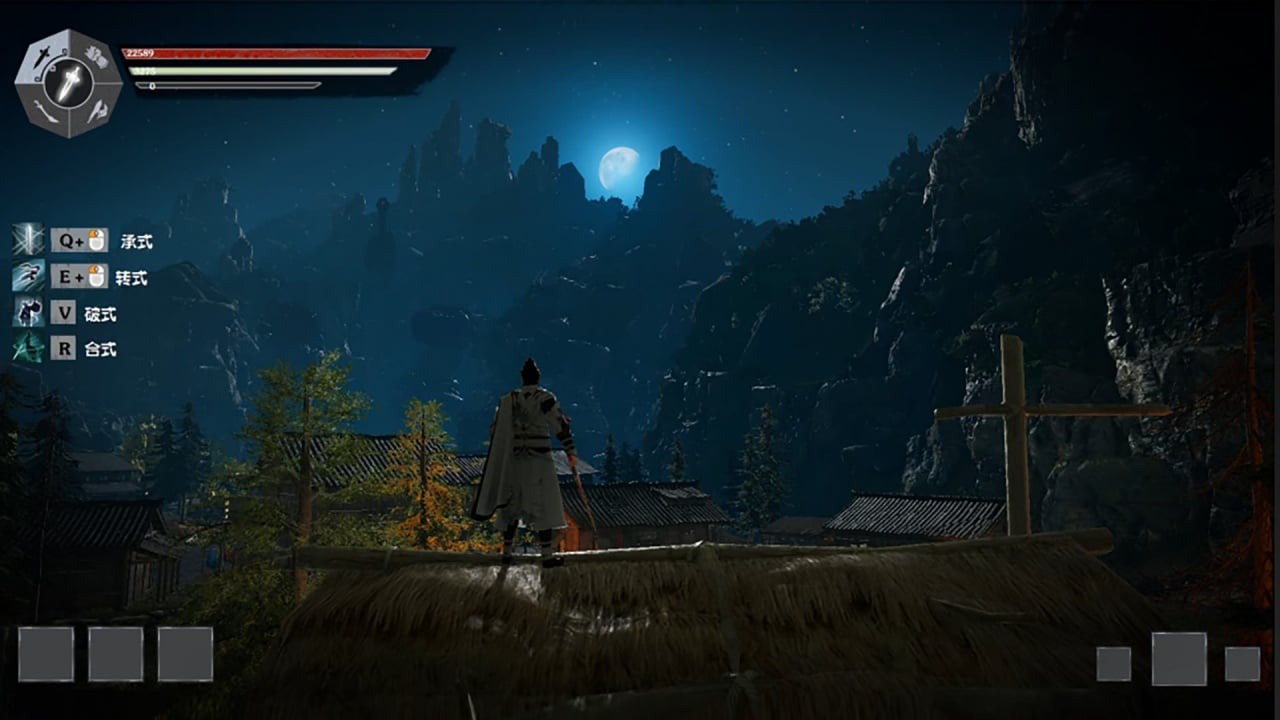 武林志 2 