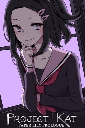 吉计划 纸百合序章