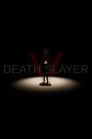 死亡杀手5