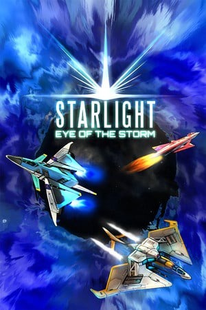 星光风暴之眼