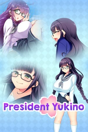 共享委员长