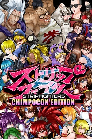 爆衣战士5: Chimpocon Edition