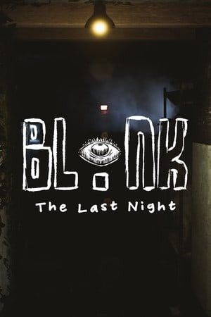 眨眼:最后一夜