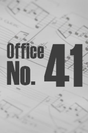 41号办公室
