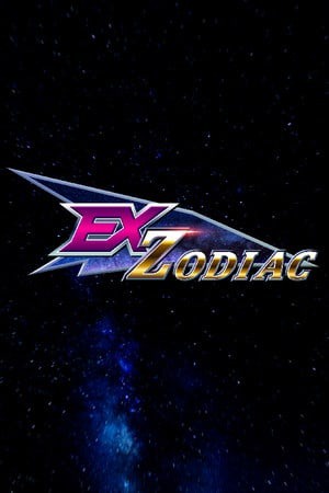 Ex黄道带