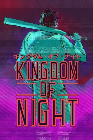 暗夜王国