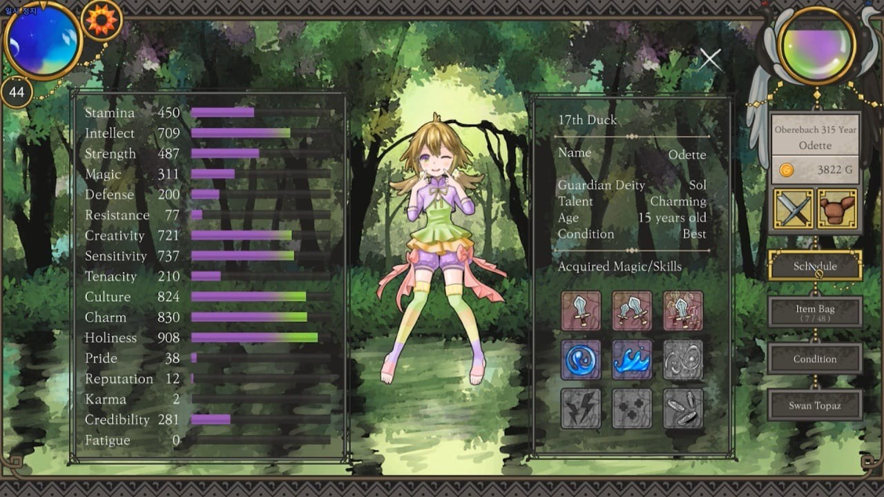 摇篮曲的日子