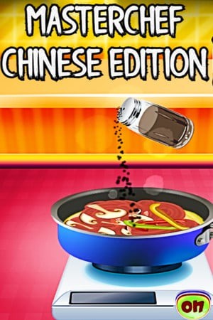 美食大师中国菜版