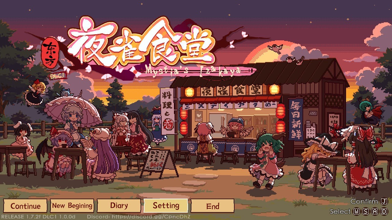 东方夜雀食堂