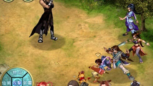 Screenshot 2