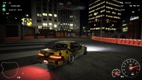 Screenshot 6