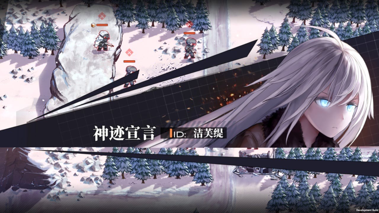 逆向坍塌:面包房行动