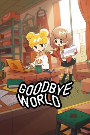 世界再见