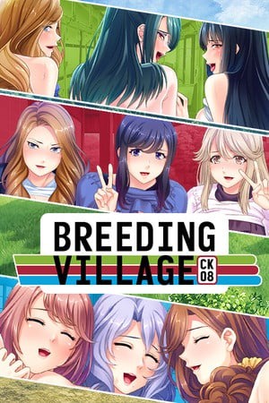育种村