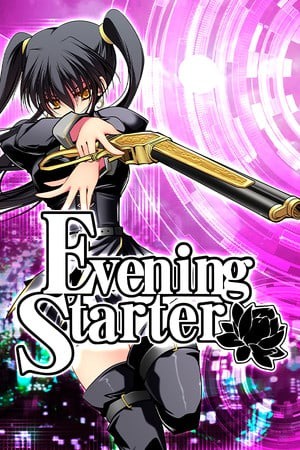 夜之猎魔少女