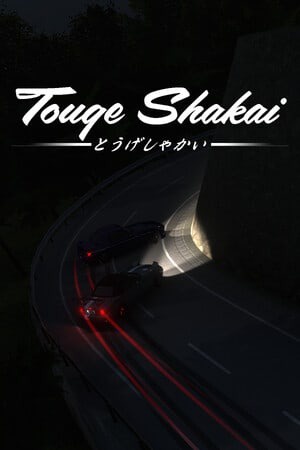 山口社