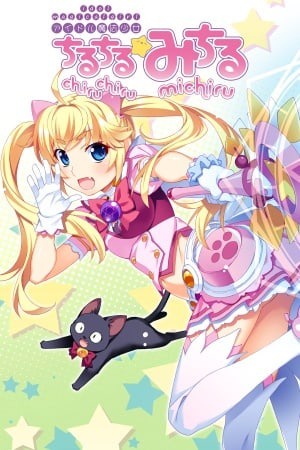 偶像魔法少女小满