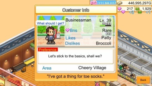 Screenshot 4