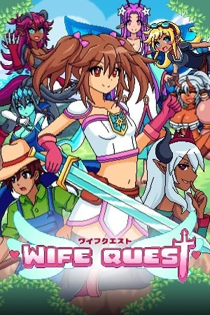 人妻大冒险