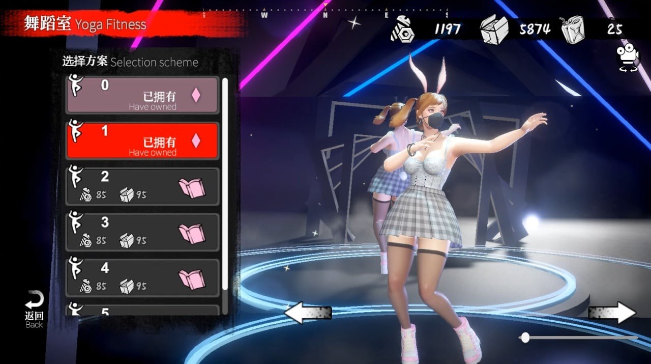 安妮的游戏