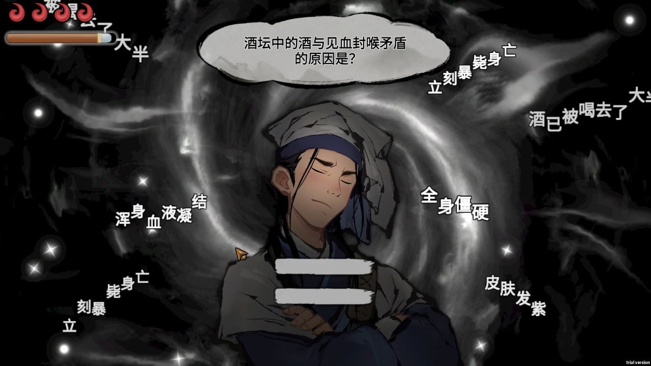 墨影侠踪