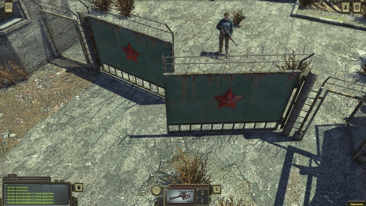 核爆RPG ATOM RPG: Post-apocalyptic indie game
