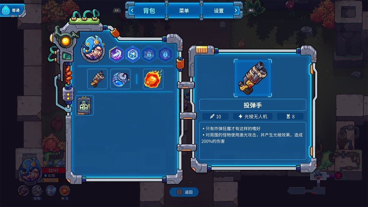 元能失控