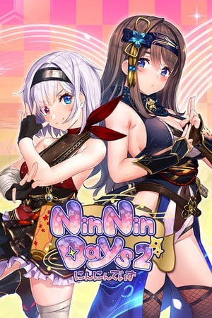 女忍者同居生活2