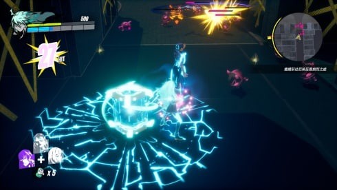 Screenshot 6