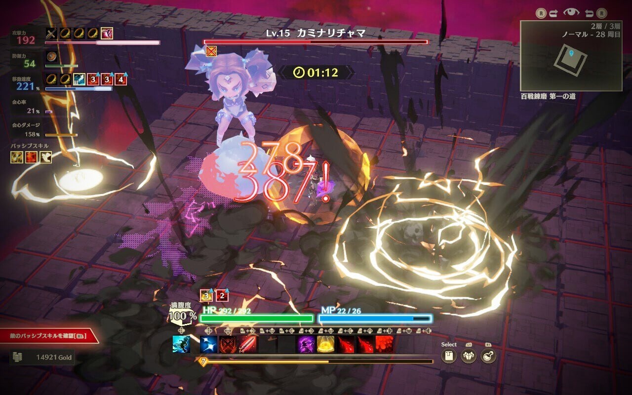 迷雾魔域:迷雾与活地下城