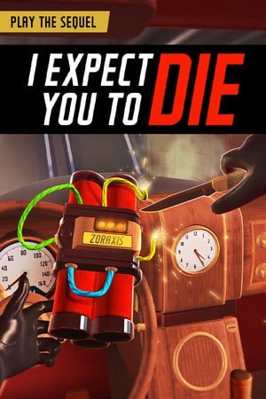 我希望你死